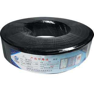 控制信号线纯铜护套多股软电缆阻燃KVVR6/7/8/10芯国标通信连接线