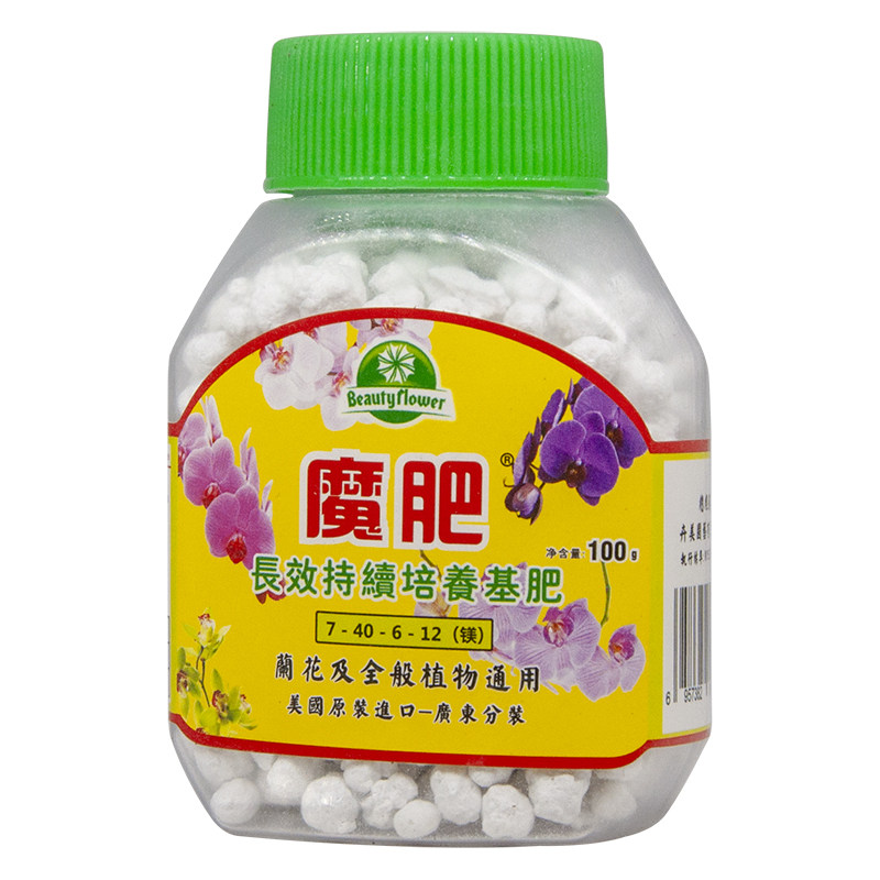 卉美魔肥进口缓释肥长效肥