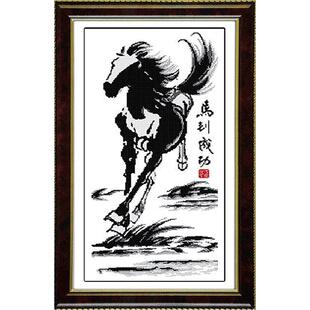 客厅十字绣房间新款线绣马系列马到成功功成2026年棉线简单好看的