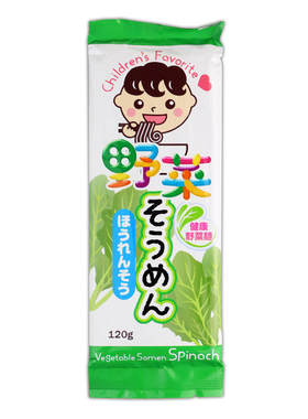 日本进口播州细挂面120g蔬菜面条菠菜胡萝卜南瓜面任选