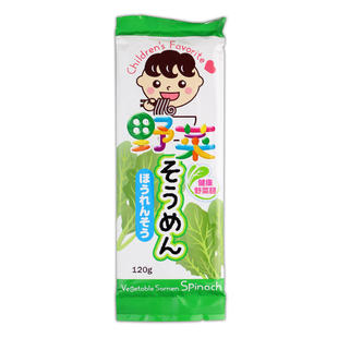 日本进口播州细挂面120g蔬菜面条菠菜胡萝卜南瓜面任选