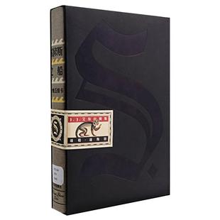 正版保证 忒修斯之船S.美J.J.艾布拉姆斯 内地版本来袭 值得收藏的创意之书 纸质图书的魅力思维想象力拓展训练书 新华书店