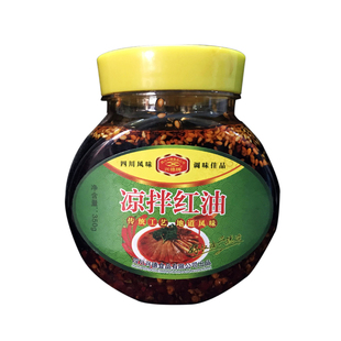 兴德牌凉拌红油辣椒油350g 含辣椒渣辣椒红油 营山红油四川特产