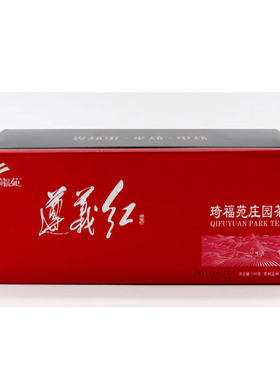贵州遵义湄潭特产 琦福苑庄园茶 遵义红红茶 丹桂红茶 180克铁盒