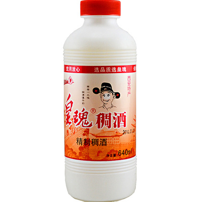 西安特产黄瑰稠酒640ml/平装