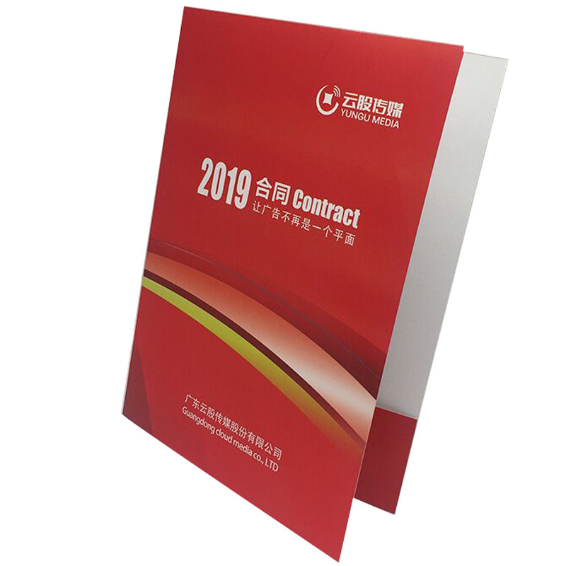 标书明信片a4纸保单设计文件夹