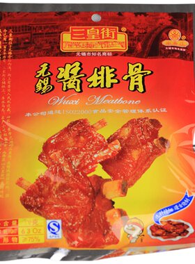 包邮正宗无锡特产三皇街酱排骨舌尖上的中国美食零食