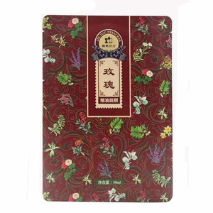 新疆解忧公主薰衣草面膜玫瑰精油面膜12片装补水保湿亮肤庄园同款