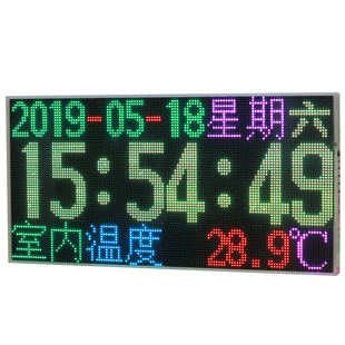 全彩色大字LED点阵屏WIFI对时GPS万年历CDMA时钟MP3蓝牙客厅新品