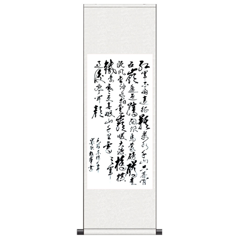丝绸卷轴 毛主席诗词 红军长征诗歌书法礼品国画挂画书房字画定制
