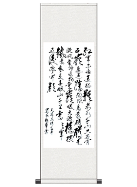 丝绸卷轴 毛主席诗词 红军长征诗歌书法礼品国画挂画书房字画定制