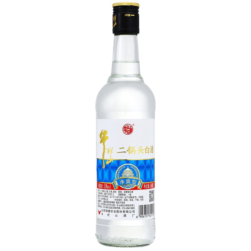 北京牛栏山二锅头净爽清香型53度500ml*12瓶整箱装白牛二烧酒白酒