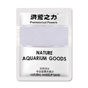 鱼缸底砂造景水族箱装饰天然底沙鱼缸沙子石头摆件白沙黑工沙陶粒