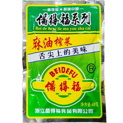 备得福麻油榨菜丝开胃拌饭余姚