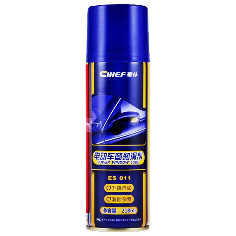 电动车窗润滑剂软化保护胶条