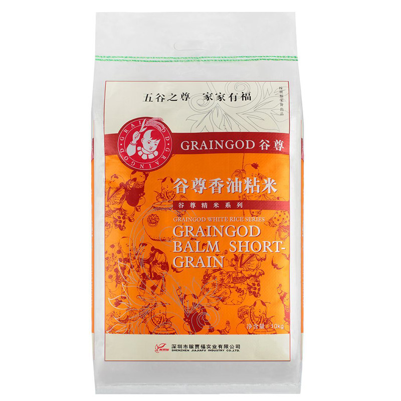 稼贾福油粘米长粒香籼米广东