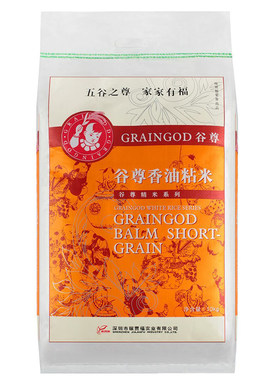稼贾福油粘米长粒香籼米广东