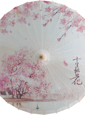 古典工艺油纸伞晴雨两用装饰吊顶