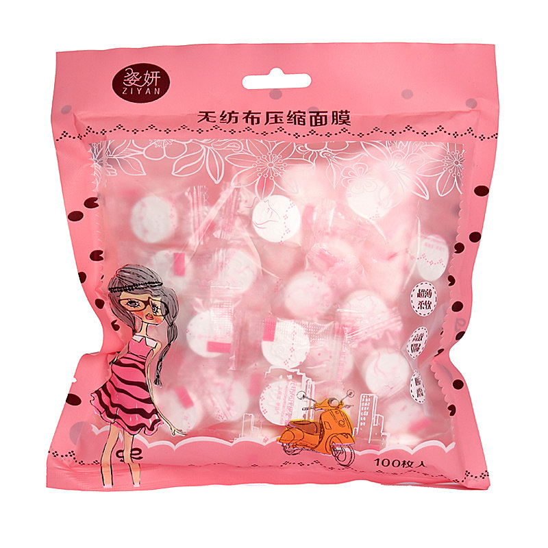 压缩面膜纸无纺布纸膜非纯棉蚕丝100粒补水水膜一次性压缩面膜扣