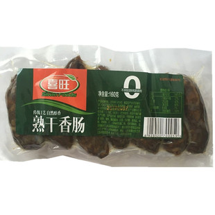 烟台喜旺熟干香肠160g*5袋纯猪肉风干肠 腊肠 灌肠香肠火腿肠包邮