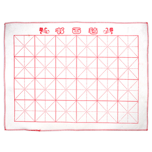 羊毛桌垫 毛毡书画毡书法毛毡布绘画垫国画毯毛笔字毡子羊毛毡垫