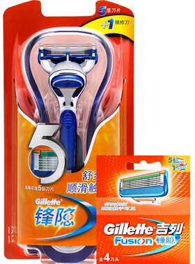 吉列gillette锋隐手动刮胡刀