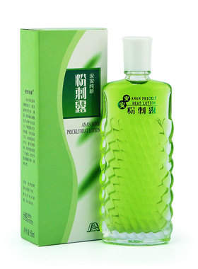 正品安安粉刺露控油收缩毛孔控油