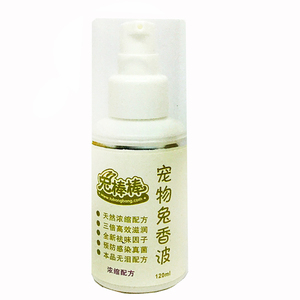 浓缩宠物兔香波 兔子专用冲凉液 洗澡液 兔兔沐浴露 去尿渍包邮