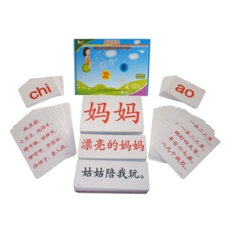 杜曼闪卡幼儿园学前卡认字识字卡