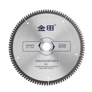 金田专业级木工合金锯片4寸105切割机10寸锯铝机实木电圆锯切割片