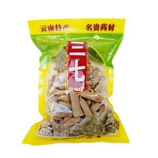 三七粗根水洗三七大根特产泡酒煮汤保真文山产地直发三七须根田七