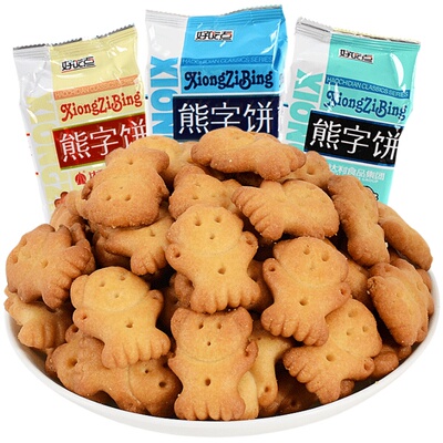 好吃点熊字饼115g袋小熊卡通饼干儿童饼干整箱怀旧休闲零食