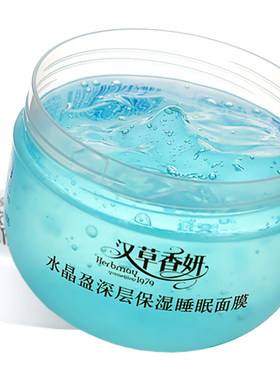 郁美净鲜奶橄榄保湿面膜20片