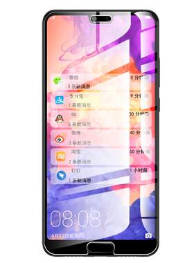 华为抗蓝光刚化无白边手机膜原厂