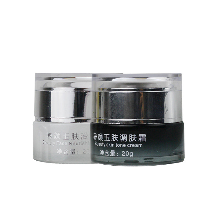 白如雪尚品大长今化妆品套装提亮肤色精华洗面奶乳液珍珠日晚霜