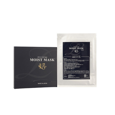 不含酒精日本lewa修复熊果苷面膜