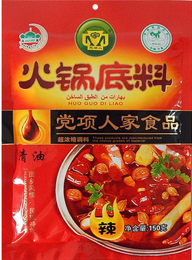 党项人家麻辣微辣牛油火锅料