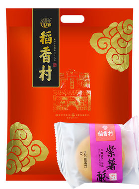 稻香村500g成人款紫薯泥小点心