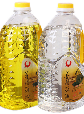 台湾液体酥油供具白色天然植物