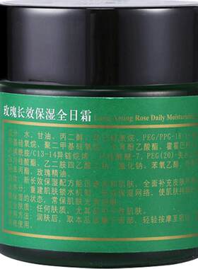 FANJEIS/梵洁诗补水保湿滋润