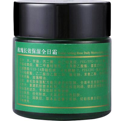FANJEIS/梵洁诗补水保湿滋润