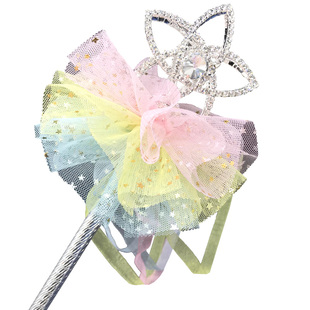 儿童玩具魔法棒仙女棒权杖手杖彩虹星星女孩表演道具拍摄演出礼物