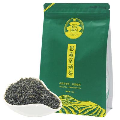 新茶特香皇恩宠袋装250G富绿茶