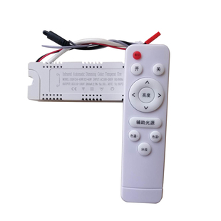 红外无极调光驱动三色驱动LED电源 驱动器隔离电源镇流器变压器