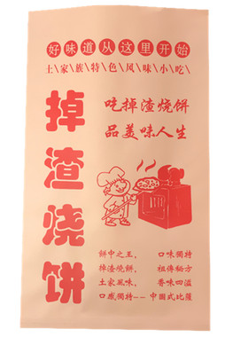 掉渣烧饼防油纸袋土家掉渣烧饼牛