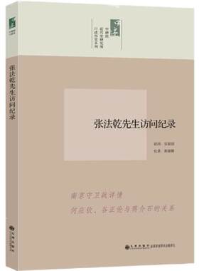 九州出版社官方自营直售