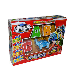 字母ABCDEFG数字变形玩具恐龙金刚神兽机甲合体机器人男孩玩具