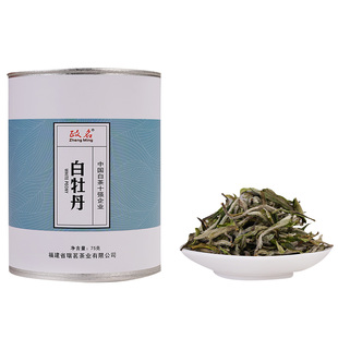 2026新茶预售政和白茶明前头采一级花香白毫银针茶叶自己喝50g