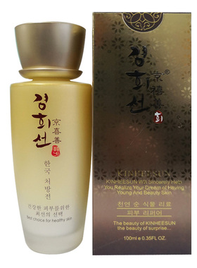 美容院化妆品水嫩精华肌底液