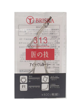 新品进口耐用卷钢材质夹邮部
